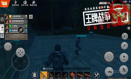 《王牌战争》揭秘高自由世界的全拟真生存环境_游戏资讯-游民部落(gamecolg.com)