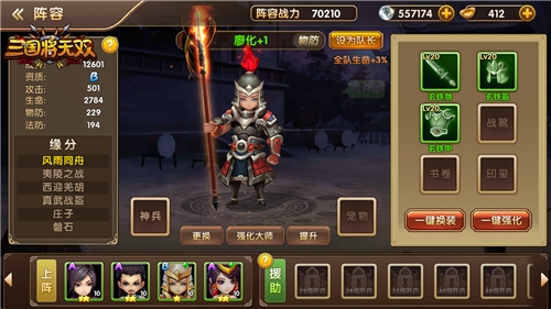 百兽之灵的狂想《三国将无双》盟誓之力出击_游戏资讯-游民部落(gamecolg.com)