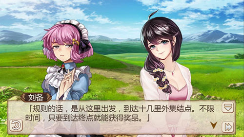配合默契《姬魔恋战纪》第一次团建活动_游戏资讯-游民部落(gamecolg.com)