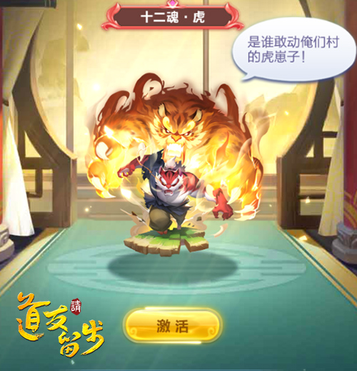幻破三界彩绘万仙《道友请留步》新资料片上线_游戏资讯-游民部落(gamecolg.com)