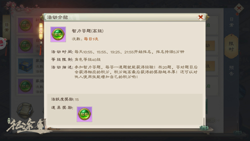 五个技巧让你的《绿色征途》手游之路更加顺畅!_游戏资讯-游民部落(gamecolg.com)
