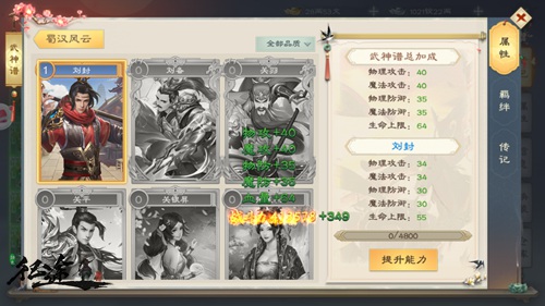 《绿色征途》手游全新资料片即将同步到来!_C++语言-游民部落(gamecolg.com)
