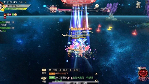 我们结婚吧《蜀门手游》浪漫庆典总有一款适合你_C++语言-游民部落(gamecolg.com)