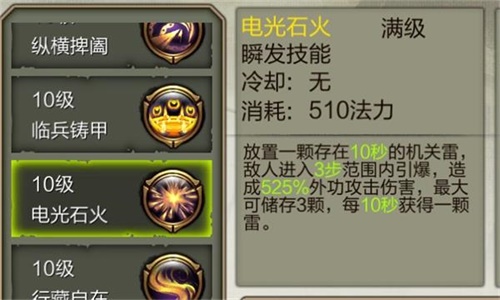 如何玩转天《龙3D》新门派鬼谷？特色技能抢先看_游戏资讯-游民部落(gamecolg.com)