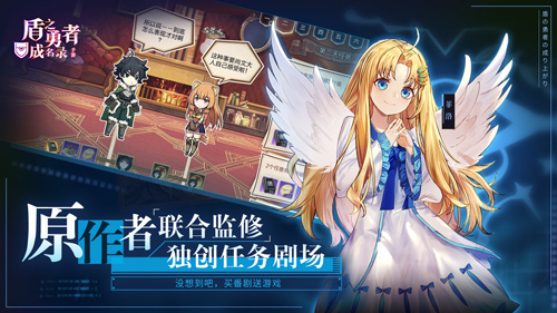 《盾之勇者成名录手游》8月20日“浪潮侵袭”测试来袭_游戏资讯-游民部落(gamecolg.com)
