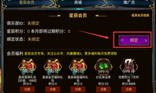 《风暴魔域2》全面升级新版本福利活动UP!UP!