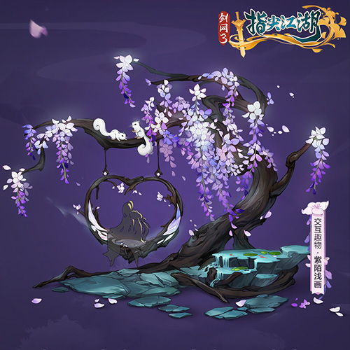 《剑网3:指尖江湖》拼图赢取全新挂件_游戏资讯-游民部落(gamecolg.com)