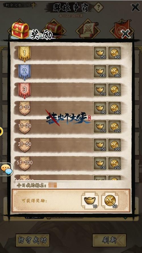 丰厚资源免费蹭《挂出个大侠》白嫖和月卡党的福音_游戏资讯-游民部落(gamecolg.com)