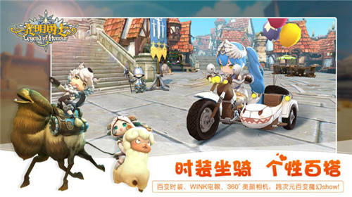 《光明勇士》手游首次对外曝光任性玩趣冒险_游戏资讯-游民部落(gamecolg.com)