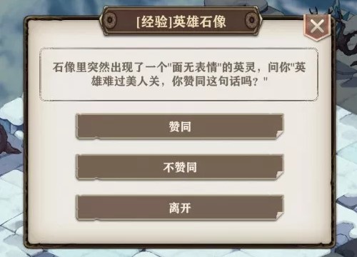 细数《苍之纪元》中隐藏彩蛋_游戏资讯-游民部落(gamecolg.com)