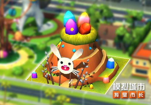 《模拟城市:我是市长》春季假日建筑来袭_游戏资讯-游民部落(gamecolg.com)