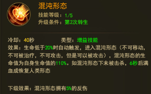5月31日见证《大天使之剑H5》新职业魔剑士的诞生_游戏资讯-游民部落(gamecolg.com)