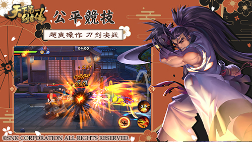 人靠衣装武靠神装《天下第一剑客传》装备养成记_游戏资讯-游民部落(gamecolg.com)