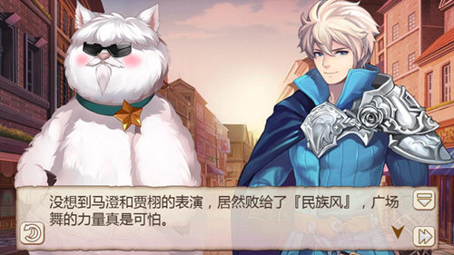 最炫民族风《姬魔恋战纪》也流行广场舞_游戏资讯-游民部落(gamecolg.com)