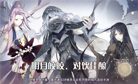 《食之契约》呼声最高的飨灵你猜到是谁了吗_游戏资讯-游民部落(gamecolg.com)