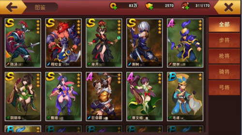 7月3日《群英天下》带你开启不一样的夏日时光_游戏资讯-游民部落(gamecolg.com)
