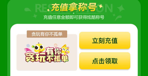 贪玩蓝月世界杯专服开启快看古天乐选了谁!_游戏资讯-游民部落(gamecolg.com)