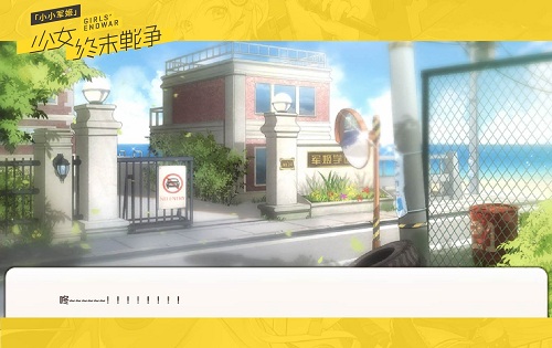 《小小军姬》首试虚拟直播兵器少女引领新潮_游戏资讯-游民部落(gamecolg.com)