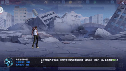 B站UP主连番打call《死神激斗》这波安利我吃了_游戏资讯-游民部落(gamecolg.com)