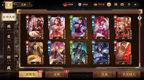 新三国杀正式上线开启卡牌游戏新风尚_游戏资讯-游民部落(gamecolg.com)
