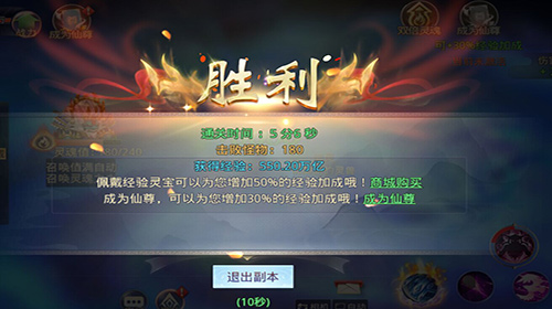 别人眼中的游戏《莽荒纪2018》灵魂星域出觉醒_游戏资讯-游民部落(gamecolg.com)