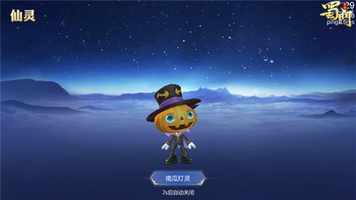 南瓜头的逆袭《蜀门手游》万圣节海量福利上线_游戏资讯-游民部落(gamecolg.com)