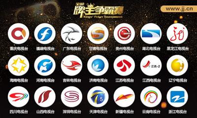 JJ比赛2018年全国牌王争霸赛战火重燃_游戏资讯-游民部落(gamecolg.com)