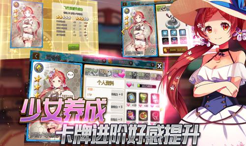 解锁恋爱剧情《泰洛尔颂歌》新版亮点剖析_游戏资讯-游民部落(gamecolg.com)