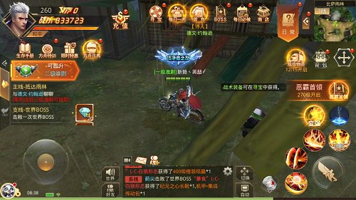 这里不是马戏团一览《文明曙光》督伊德社_游戏资讯-游民部落(gamecolg.com)