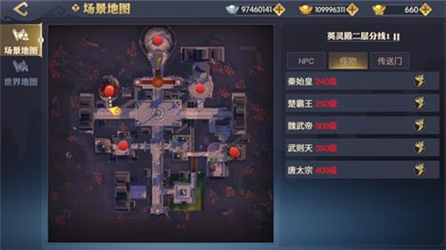 《天下长安_帝王道》决战历代帝王_游戏资讯-游民部落(gamecolg.com)