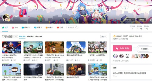 NEXTStudios首次合作外部发行将与bilibili联合发行新作_游戏资讯-游民部落(gamecolg.com)