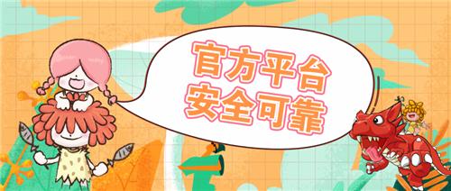 马年蛋都有福利聚宝盆《石器盒子》不容错过!_游戏资讯-游民部落(gamecolg.com)
