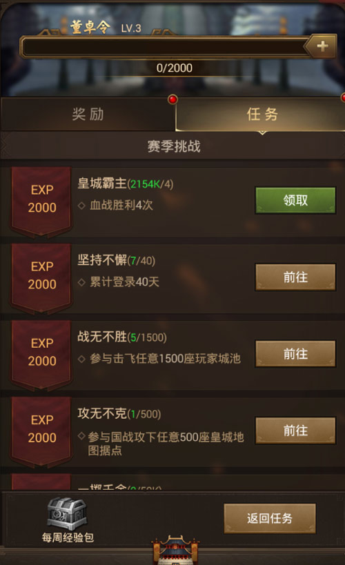 更显恢弘气象《正统三国》新版本面世_游戏资讯-游民部落(gamecolg.com)