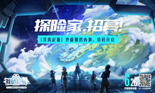 绮丽大世界将启!《我的起源》终极测试版本亮点揭秘