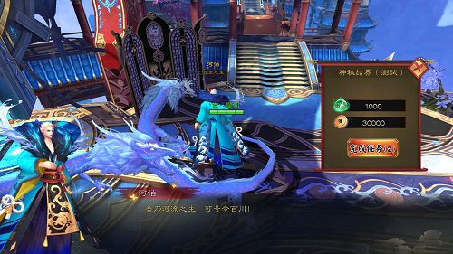 盛唐神都风流妖灵《刀剑情缘》资料首曝_游戏资讯-游民部落(gamecolg.com)