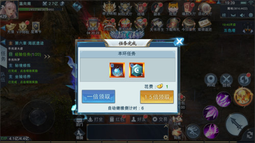 热血竞技我去玩《梦幻情缘》仙侠大陆史诗重燃_游戏资讯-游民部落(gamecolg.com)