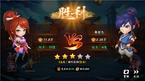 九宫格1V1对战《颤抖吧三国》竞武场等你挑战_游戏资讯-游民部落(gamecolg.com)