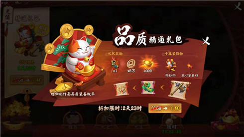 性价比在线比拼《颤抖吧三国》礼包大盘点_游戏资讯-游民部落(gamecolg.com)