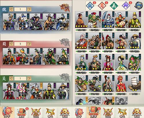 出师表玩法全新上线《英雄爱三国》新版今日发布_C++语言-游民部落(gamecolg.com)