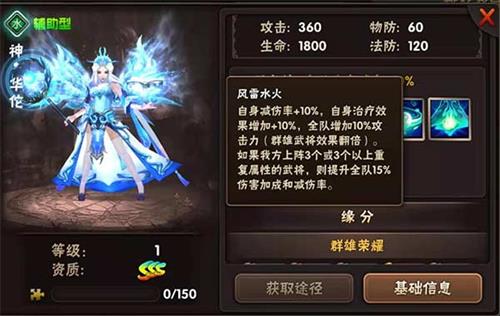 百战成神《三国猛将传》SSS飞升神将限时降临_游戏资讯-游民部落(gamecolg.com)