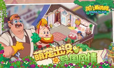 愤怒小鸟做成三消的MYBO新作《花儿爱消除》