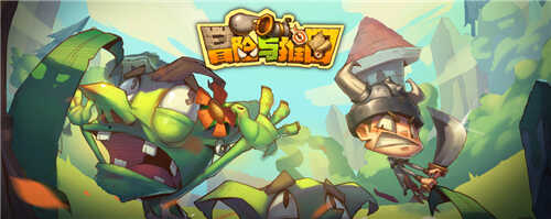 《冒险与推图》正式上线！开启奇趣冒险世界_游戏资讯-游民部落(gamecolg.com)