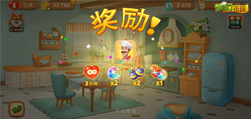 《梦幻花园》室内装修第二弹造厨房迎新年_游戏资讯-游民部落(gamecolg.com)