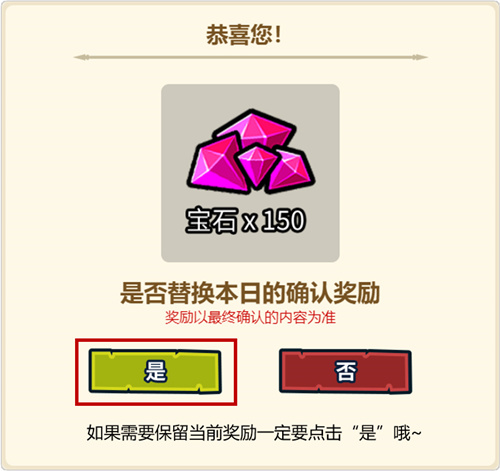 《小小军团2》预注册幸运转盘活动如何参加?_游戏资讯-游民部落(gamecolg.com)