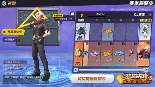 全新赛季荣耀对决《孤岛先锋》惊喜暴击!_游戏资讯-游民部落(gamecolg.com)