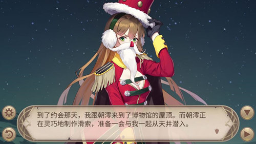 《姬魔恋战纪》与怪盗的特别约会_游戏资讯-游民部落(gamecolg.com)