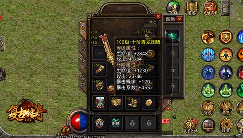 《复古传奇之热血传说》全新版本新内容合集(下)_游戏资讯-游民部落(gamecolg.com)