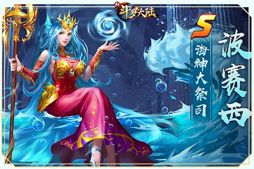 简直神仙打架《新斗罗大陆》输出魂师推荐篇_游戏资讯-游民部落(gamecolg.com)