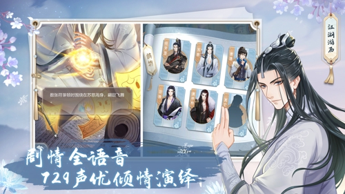 《掌门太忙》明日倾心测试开启全新PV首曝_游戏资讯-游民部落(gamecolg.com)