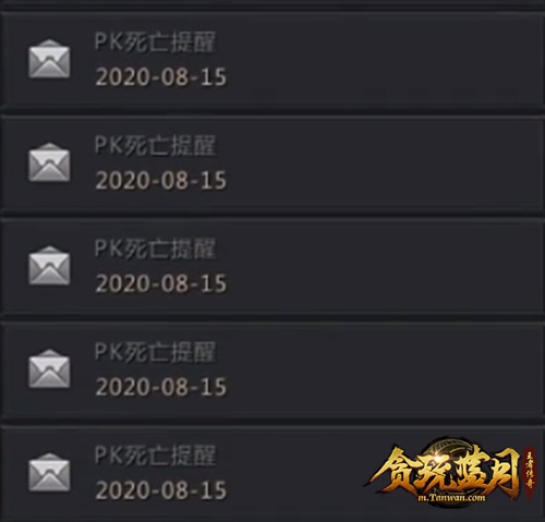 《贪玩蓝月》谢霆锋生日将让出其沙城霸主之位？_游戏资讯-游民部落(gamecolg.com)